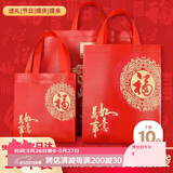 八海鸟伴手礼新年礼品袋10个装红色送礼加厚打包烟酒福字乔迁手提袋
