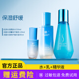 雅滋美特中年妈妈护肤品水乳补水保湿抗皱淡纹化妆品可用肌源套装正品官方 【油皮|清爽型】肌源3件套装
