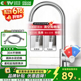 四季沐歌厨房水龙头系列304不锈钢拉丝360°旋转冷热洗碗池水槽洗菜盆龙头