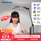 松下（Panasonic）护眼台灯国AA级导光板全光谱智能防蓝光RG0家用儿童学生卧室致巡