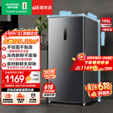 容声（Ronshen）155L立式冰柜家用风冷无霜一级能效节能-40℃深冷速冻抗菌净味小冰箱BD-155WRSY国家补贴