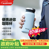 孔雀（Peacock）保温杯 迷你咖啡杯日常出街便携随身不锈钢水杯茶杯