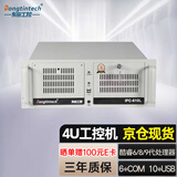 Dongtintech东田工控机酷睿6代win10系统自动化服务器工业电脑主机DT-610L-BZ390MA I5-6500/8G/256GSSD/300W