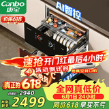 康宝（Canbo）极智304不锈钢消毒柜嵌入式家用碗筷餐具烘干大容量热风巨量消毒碗柜【政府补贴】XDZ130-HM5