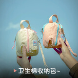 范爷家马卡龙卫生棉收纳包小巧便携学生月事包口红钥匙旅行化妆品收纳袋