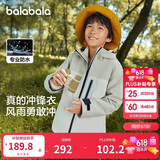 巴拉巴拉冲锋衣童装儿童外套2024年春秋装男童女童防风三合一208324105217
