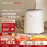 小吉（MINIJ）【价保618】0.5kg内裤洗衣机迷你洗烘一体变频内衣洗衣机紫外杀菌U10-MD 2.0