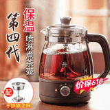 小熊（Bear）煮茶器蒸汽喷淋式养生壶加厚玻璃煮茶器黑茶办公室蒸茶器迷你电热烧水壶保温小型泡茶炉1L送礼礼物 【304滤网-旋钮控制】 1L