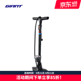 捷安特CONTROL TOWER系列打气筒美法聪明嘴高压自行车山地车公路车气筒 TOWER 3
