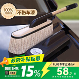 悦卡车用掸子擦车洗车拖把汽车除尘掸子可伸缩洗车刷扫车工具-纯棉线