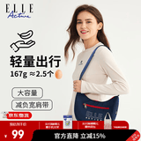 ELLE ACTIVE轻便大容量斜挎单肩包简约百搭女包时尚日常百搭拼色月牙包包 蓝色