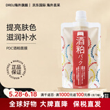 碧迪皙（PDC）日本酒粕面膜酵母保湿补水亮肤温和清洁涂抹式170g 酒糟面膜涂抹式170g