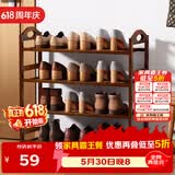 安尔雅 鞋架门口楠竹宿舍寝室鞋架子多层鞋柜家用收纳置物架 4层60cm