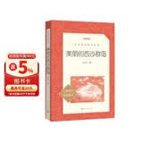 美丽的西沙群岛