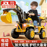 贝趣挖掘机可坐人可挖土宝宝儿童电动车玩具男孩1-3-6岁小孩遥控挖机 全电动丨电挖臂+早教音乐灯光+礼包 挖土机2周岁生日六一儿童节礼物