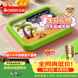 志高（CHIGO）炒酸奶机炒冰机冰淇淋机家用儿童免插电炒冰板316钢六一儿童节礼物绿色【加大号带防尘盖】