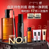 植村秀琥珀油450ml+眉笔02+定妆喷雾 礼盒套装 护肤清洁 生日礼物送女友