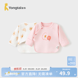 童泰新生儿半背衣婴儿衣服四季0-3个月初生宝宝纯棉上衣和尚服2件装 粉色小花(精梳纯棉) 52 码(建议0-2个月身高50-55cm)