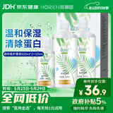 海俪恩隐形眼镜护理液森呼吸500*2+120ml大瓶小瓶多效护理液清洗液