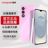 酷派COOL50Lite全新超薄智能手机八核256G便宜大屏学生百元机长续航老人老年国产备用机游戏电竞 蜜桃粉 8核+128GB