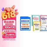 周计划 小学语文阅读+基础知识+文言文阅读强化训练（4年级）（套装共3册）（赠周计划本 附答案 课外提优训练 全国通用 新国标大字版）