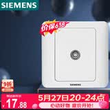 西门子（SIEMENS）开关插座 电视插座 86型暗装面板 远景雅白色5TG01111CC1