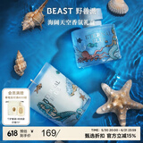野兽派（THE BEAST）Jungle海阔天空香薰蜡烛礼盒室内香薰新婚礼物生日礼物