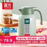 富光灵佳保温壶2.2L大容量304不锈钢保温瓶家用暖壶按压式热水