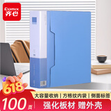 齐心（COMIX）A4资料册100页文件夹插页袋收纳册文件收纳袋办公用品发票管理试卷资料保护产孕检收纳册EA2000蓝