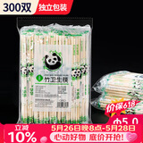 SHUANG YU一次性筷子300双独立包装无漆无蜡卫生竹筷方便筷子外卖打包餐具