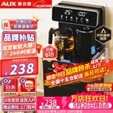 奥克斯（AUX）家用知温系列茶吧机多功能智能遥控大屏双显自动控温下置水桶立式饮水机烧水壶 知温系列丨彩屏双显丨国标304烧水壶丨 制热型