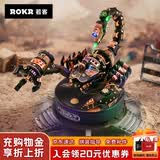 若客（ROKR）重装战地蝎 机械甲虫拼装模型儿童益智玩具积木拼图男孩生日礼物