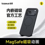 倍思【Ai按键零感壳|亲肤手感】适用iphone17pro手机壳苹果17pro保护套原装超薄磁吸全包防摔散热无线