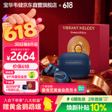 宝华韦健Pi8真无线蓝牙耳机【618礼盒】 HIFI主动降噪豆 B&W 智能音乐运动入耳式华为苹果适用 未央蓝