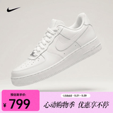 耐克（NIKE）2026年女子WMNS AIR FORCE 1  07运动休闲鞋 DD8959-100 38.5
