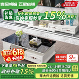 壹品帆诚【24小时闪发】茶几客厅简约茶几电视柜组合套装客厅茶几 1.2M茶几+4抽电视柜 黑+大理石纹 钢化玻璃桌面