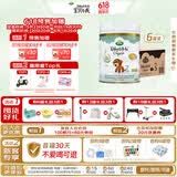 宝贝与我（Arla）有机A2蛋白 幼儿配方奶粉 3段 600g*6罐/箱【1-3岁】阿拉 阿尔乐