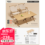 原始人折叠椅户外折叠椅子克米特椅野餐椅便携桌椅钓鱼凳露营椅子 120木色桌+加大款木色卡其*2