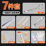 尚烤佳（Suncojia）户外烧烤工具7件套 不锈钢签+竹签+油刷+夹子+锡纸手套 露营通用
