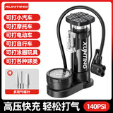 迅霆自行车脚踩打气筒高压家用小型篮足球电动电瓶车公路摩托车充气泵