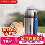 象印（ZO JIRUSHI）保温壶 户外旅行原装进口大容量不锈钢保温保冷水壶2L SFCC20XA 