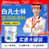 海氏海诺白凡士林400ml身体乳冻润肤霜防皲裂膏手足干裂护手霜护肤膏凑单