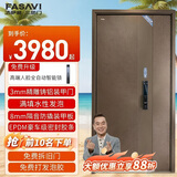 法萨威家用甲级铸铝门精雕入户大门装甲门子母门入户门金色进户门博韦 单门2050*960mm+隔音防撬装甲板 机械锁/精雕铸铝/发泡满填 门扇厚度10公分