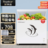 荣事达（Royalstar）288L冰柜家用商用大容量囤货冷柜 一级能效节能省电冷藏冷冻转换小型电冰柜 以旧换新 200升 【可囤400斤肉 强力制冷】