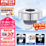 潜水艇（Submarine）SQ-3C 下水管防臭塞厨卫排水管防臭密封圈厨房下水道防臭封口神器