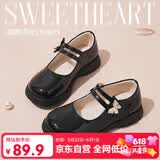 富罗迷女童皮鞋儿童公主鞋六一校园演出鞋方口单鞋 黑色 33