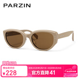 帕森（PARZIN）太阳镜女 范丞丞同款时尚小框眼镜 防晒驾驶墨镜男礼物PZ12715B