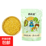 绿豆绿豆瓣 新货云南新小绿豆农家自种绿豆汤绿豆沙发豆芽绿豆汤 去皮绿豆瓣1000克