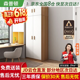 森普顿衣柜卧室平开门组合现代简易家用柜子收纳衣橱(可升级实木生态板) 两门主柜+顶柜（80*50*220cm）