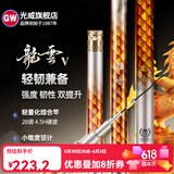 光威（GW） 光威鱼竿龙云三代五代超硬台钓竿 碳素鱼竿超硬鱼杆28调鲤鱼黑坑 4.5m 龙云五代